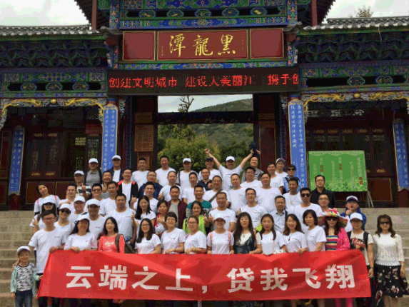 “云端金融 贷动未来”友金所